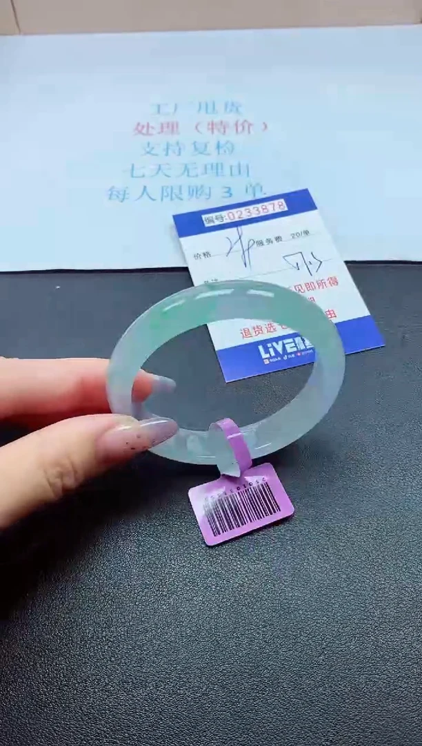 0以实物为准0000233878