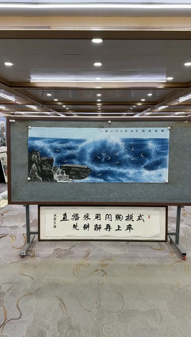 绘画Y-张伦玉-小六尺-山水画