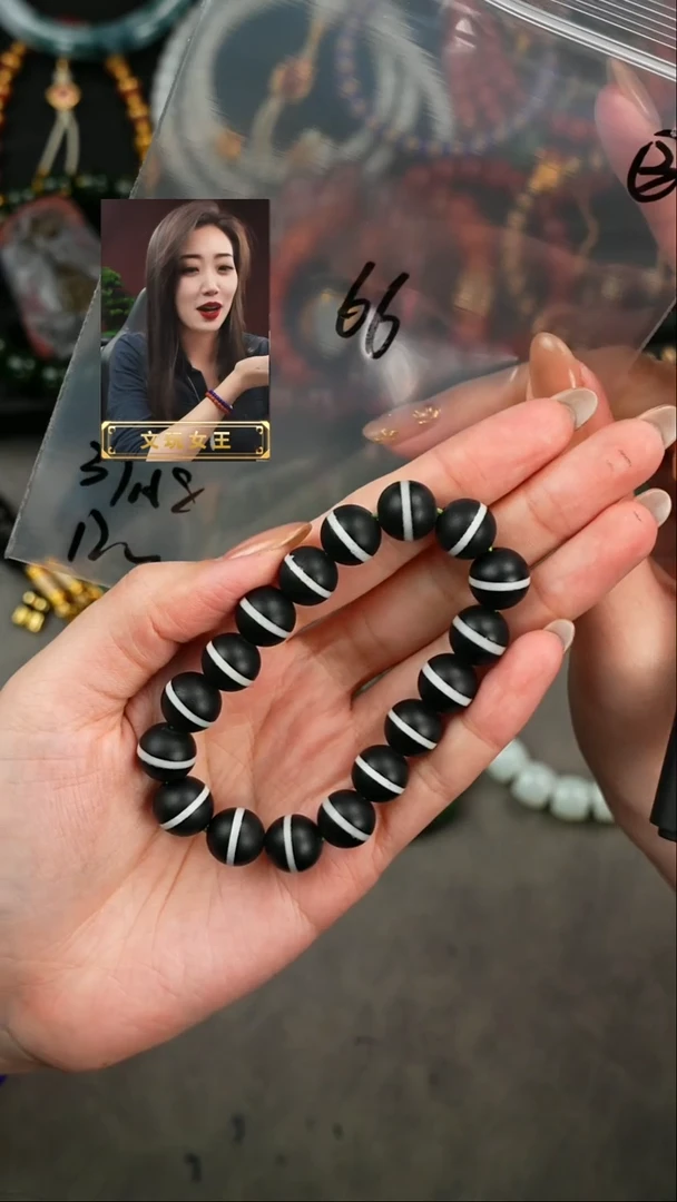 【闪购商品】玛瑙/玉髓手串未镶嵌遇见匠心品质回血