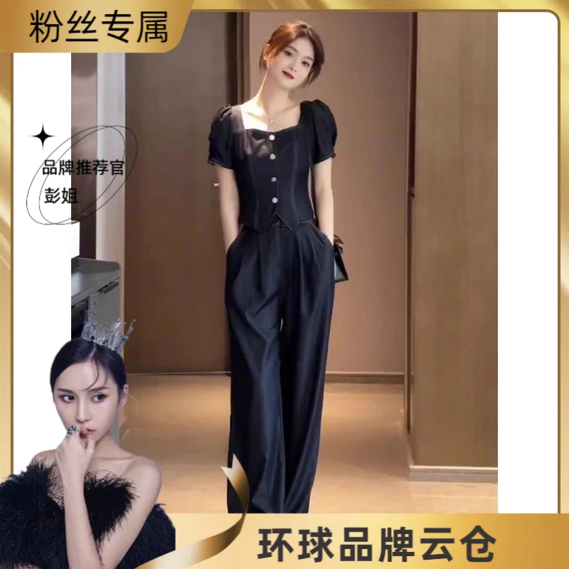 【彭姐】【两件套】2025夏新款短袖上衣显瘦阔腿休闲裤套装女D2123