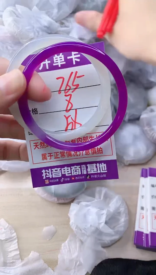玛瑙/玉髓手镯未镶嵌765