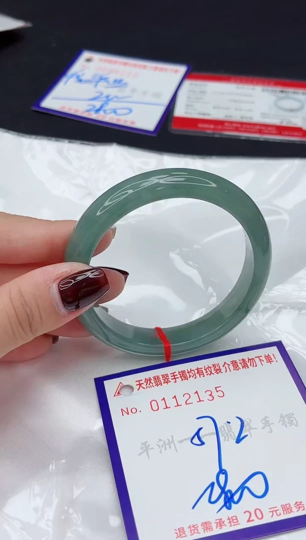 未镶嵌手镯翡翠111111111