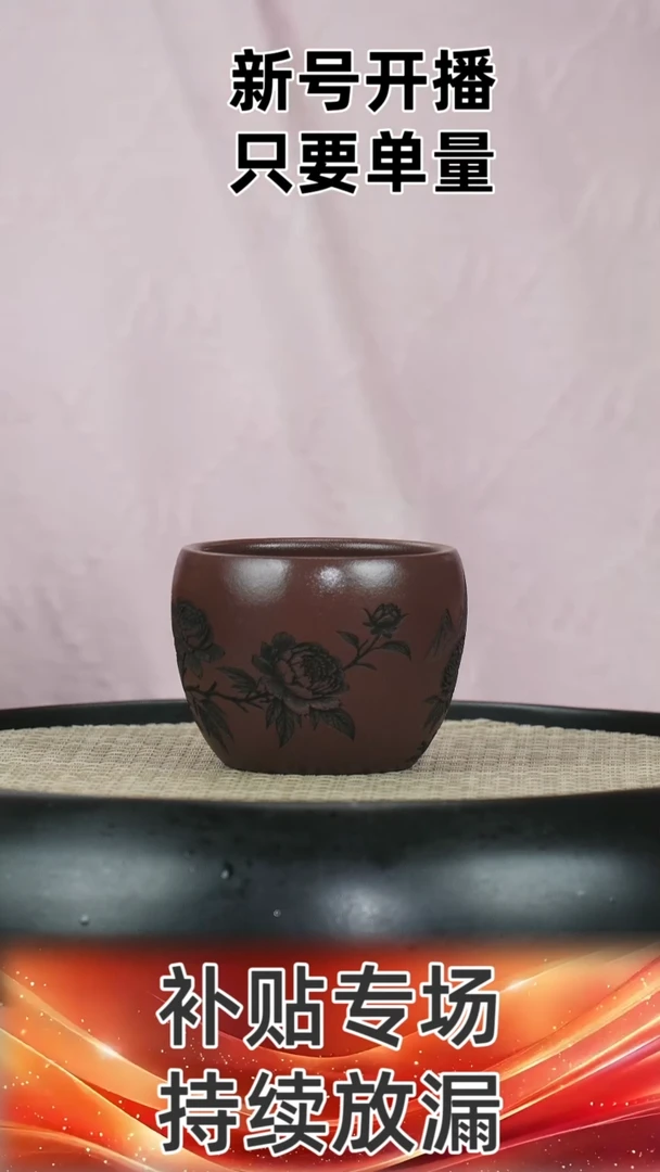 高端原矿紫砂主人杯