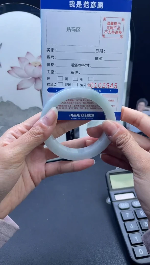 未镶嵌手镯定制翡翠4*姐手镯