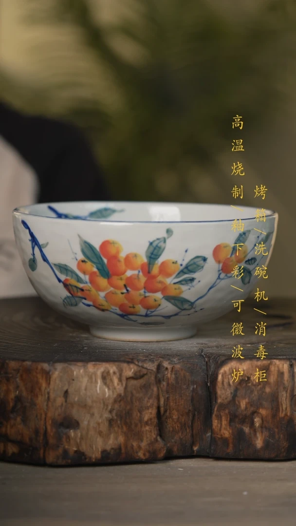 【闪购商品】瓷片景德镇高温釉下彩可微波烤箱洗碗机