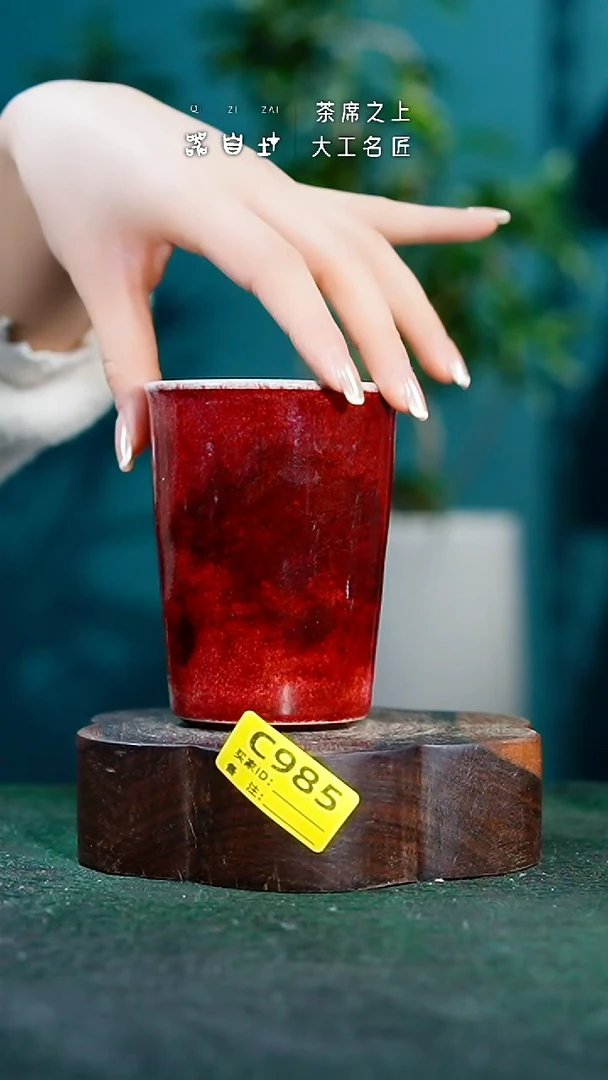 【闪购商品】瓷片神垕钧瓷 精品瓷器 园C985