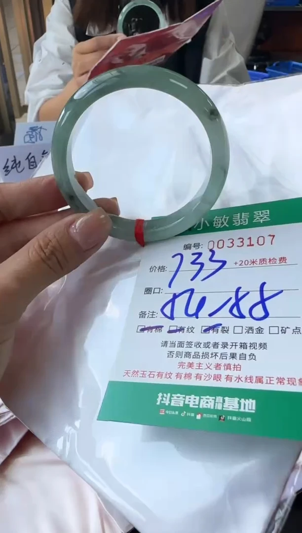 未镶嵌手镯翡翠A货手镯