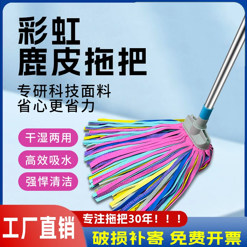 拖把老式家用鹿皮巾拖把扁头麂皮绒吸水传统家用拖布一拖净包邮