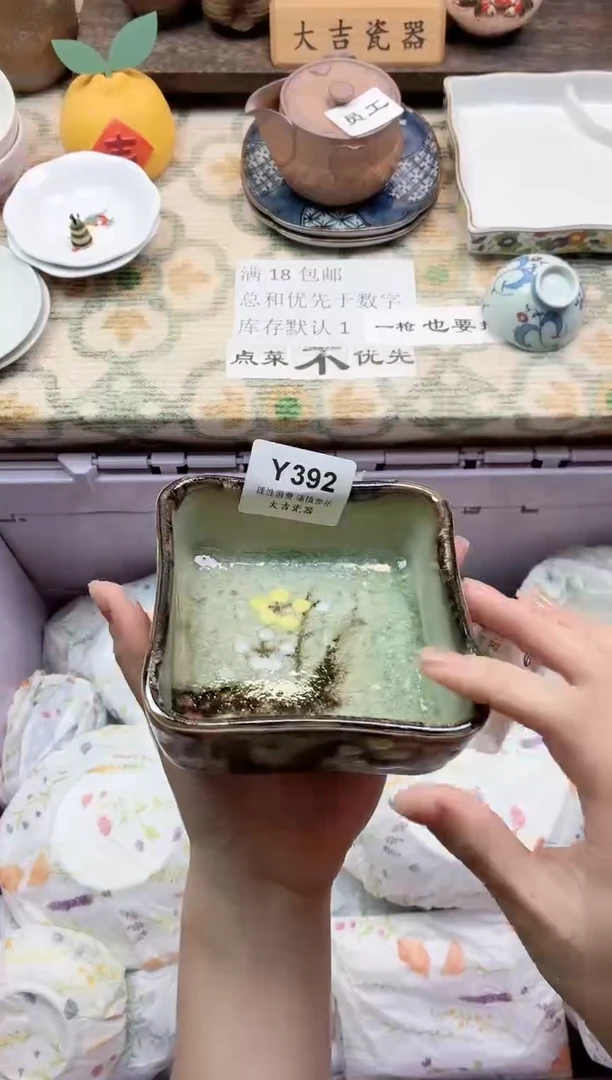 餐具七****7     Y392