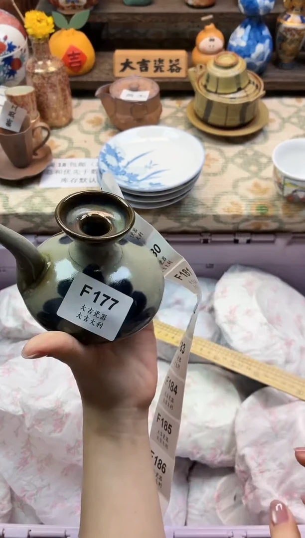 瓷器九**?     F177