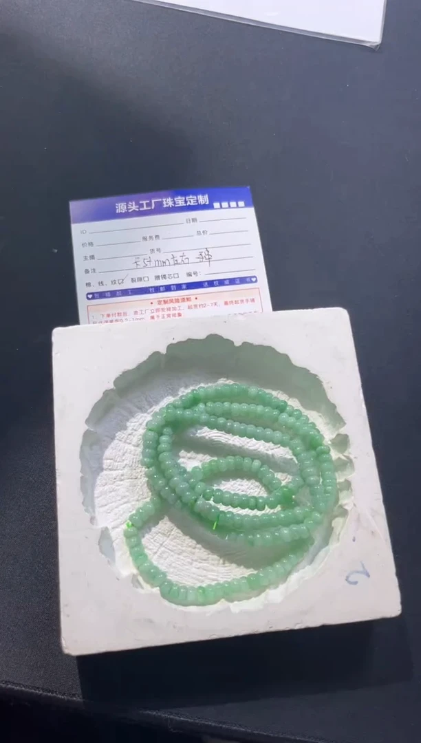 【闪购商品】翡翠挂件未镶嵌24060407A手串多样性发一件