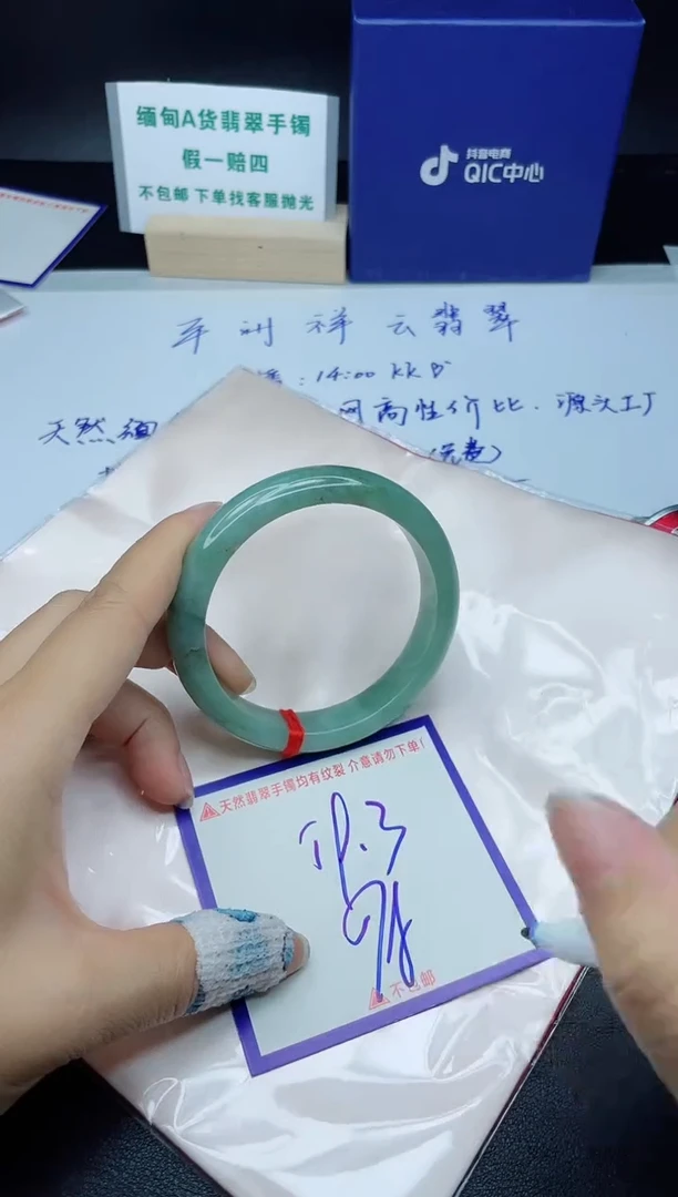 定制翡翠未镶嵌我