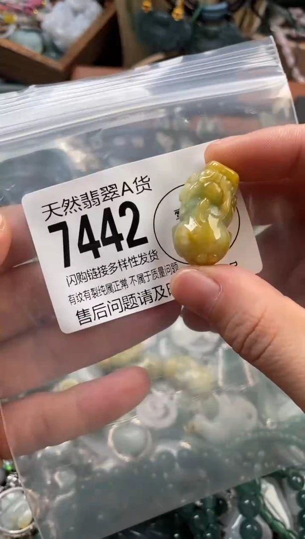 颈饰未镶嵌翡翠翡翠7442