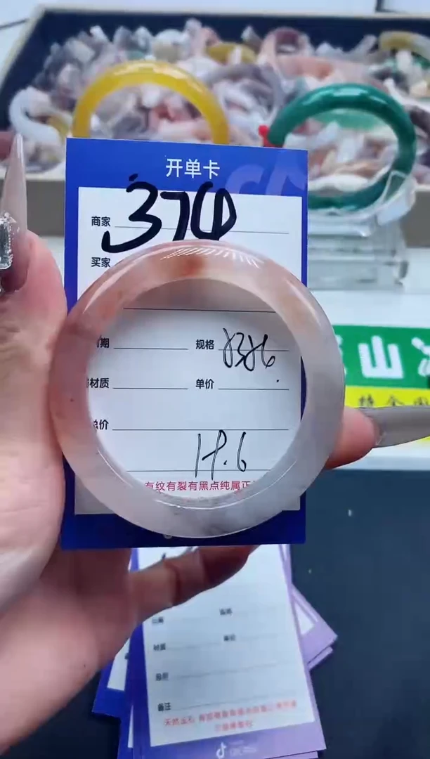 【闪购商品】石英质玉手镯未镶嵌374-54