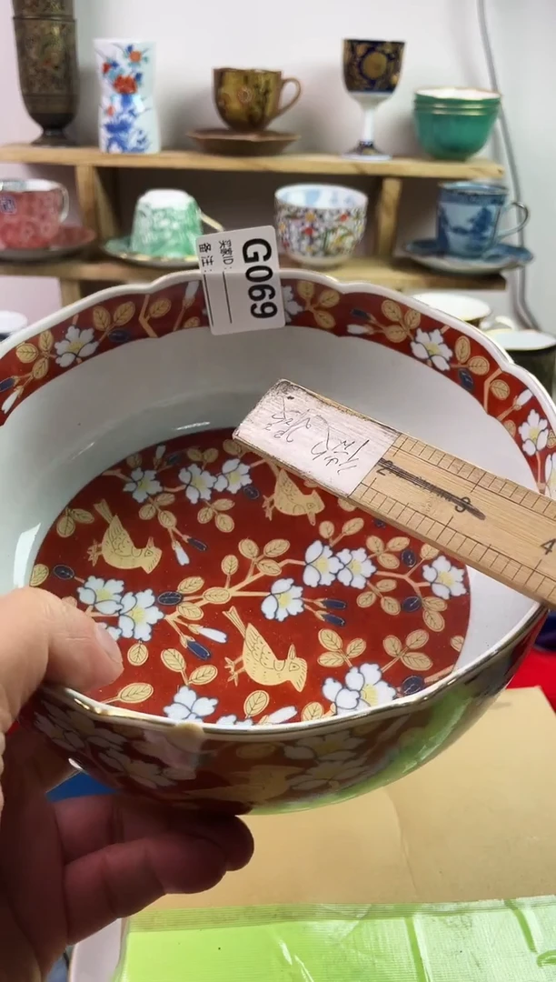 瓷片陆*77777777777 G069