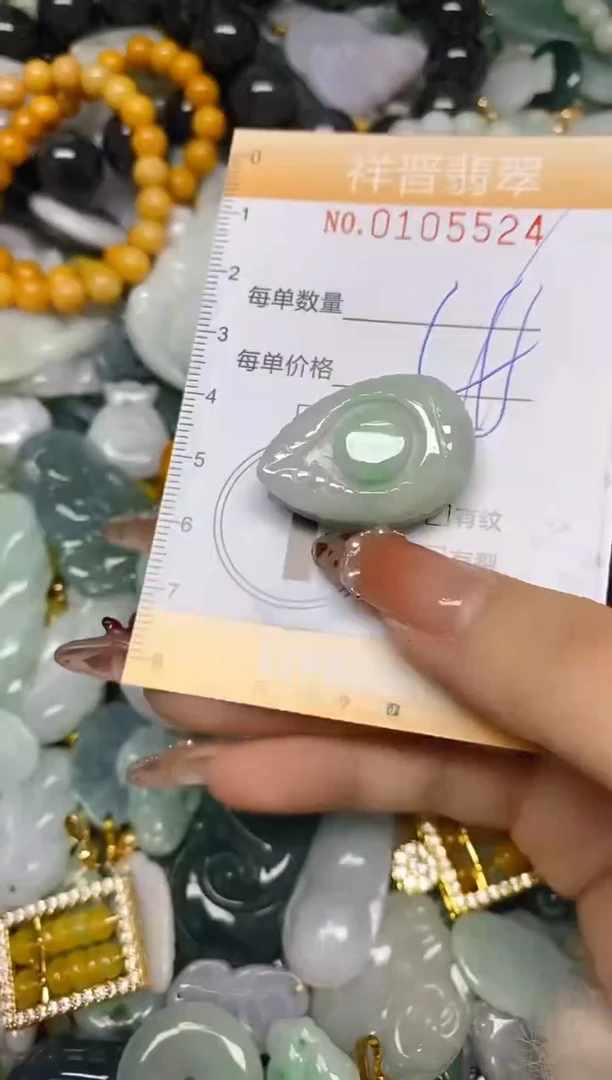 【闪购商品】翡翠颈饰未镶嵌闪购0105524