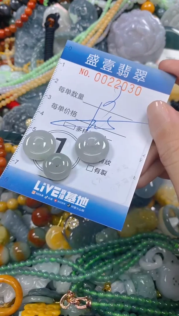 颈饰未镶嵌翡翠闪购0022030多样性发其一