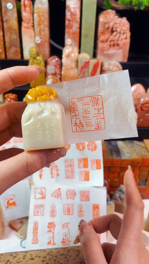 【闪购商品】老挝石印石手工篆刻《道生一》