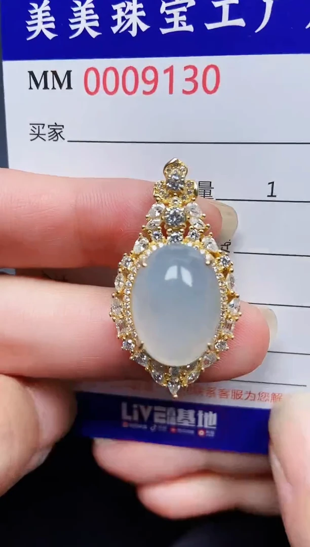 翡翠银S925镶嵌颈饰9130