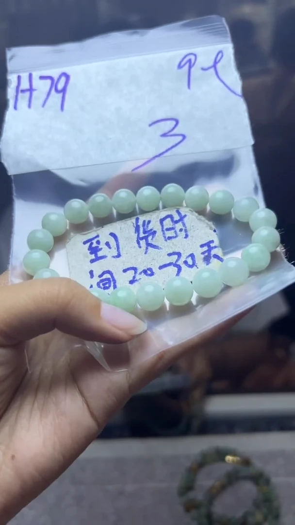 定制翡翠未镶嵌毛货需要抛光多样性发货拍一发一H79