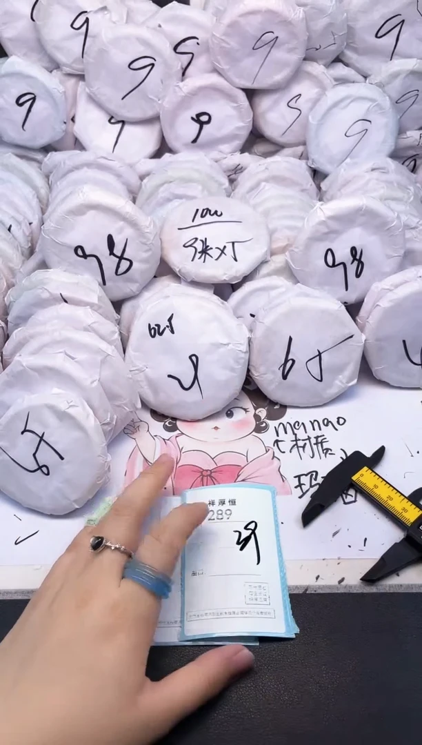 玛瑙/玉髓手镯未镶嵌289