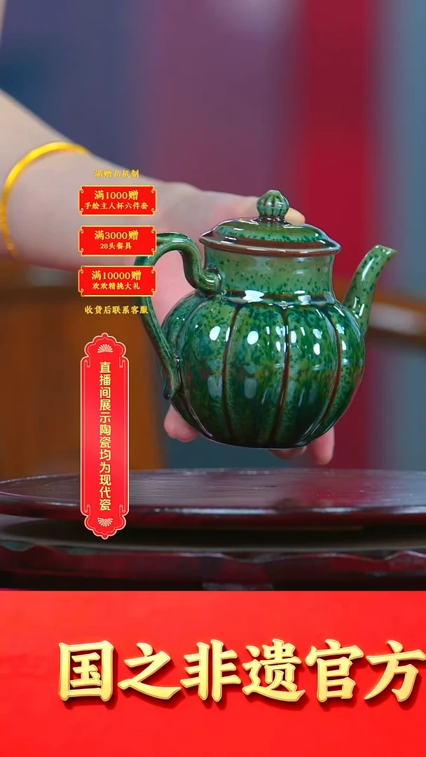 瓷片钧瓷***流水26