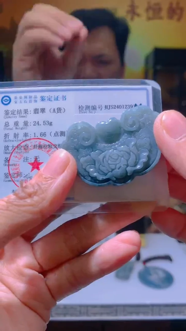 翡翠未镶嵌吊坠(不含链)闪购链接XDS003