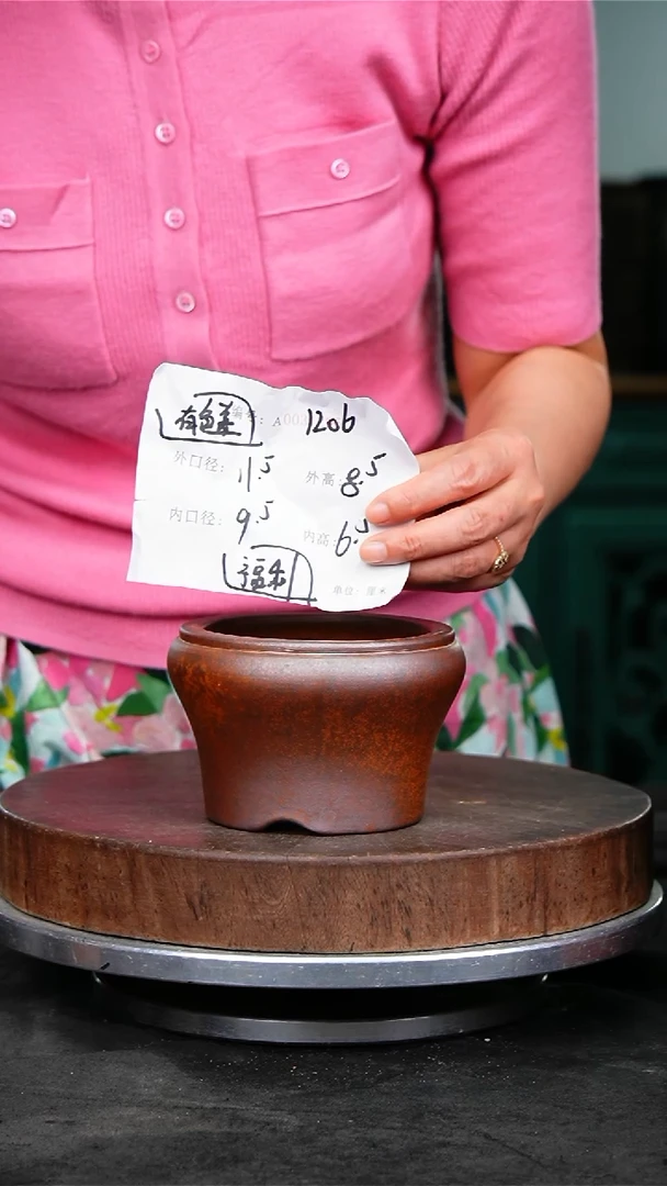 紫砂花盆花卉园艺1206