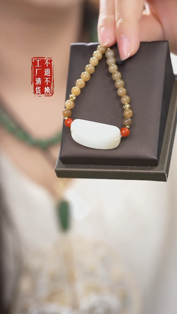 未镶嵌手链和田玉211工厂抛货 不退不换 纹裂棉