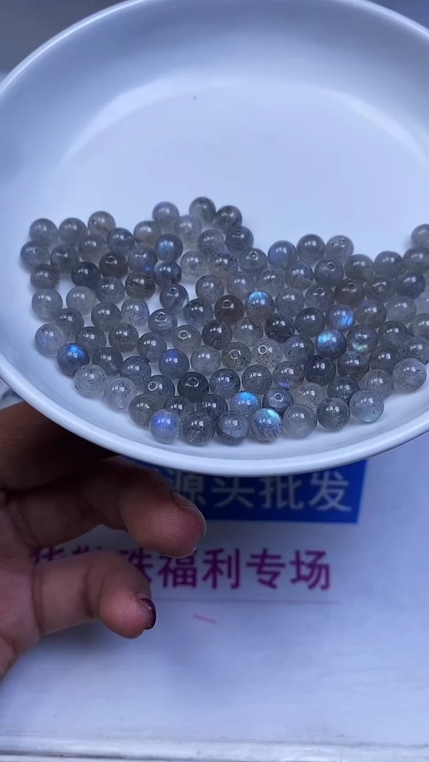 未镶嵌散珠月光石E175 灰月光6mm30颗14.8元