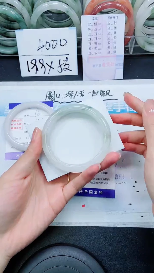 【闪购商品】石英质玉手镯未镶嵌S67-59/60