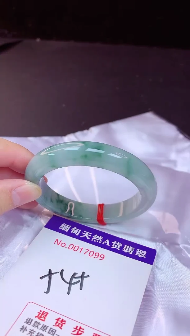 翡翠手镯未镶嵌54+