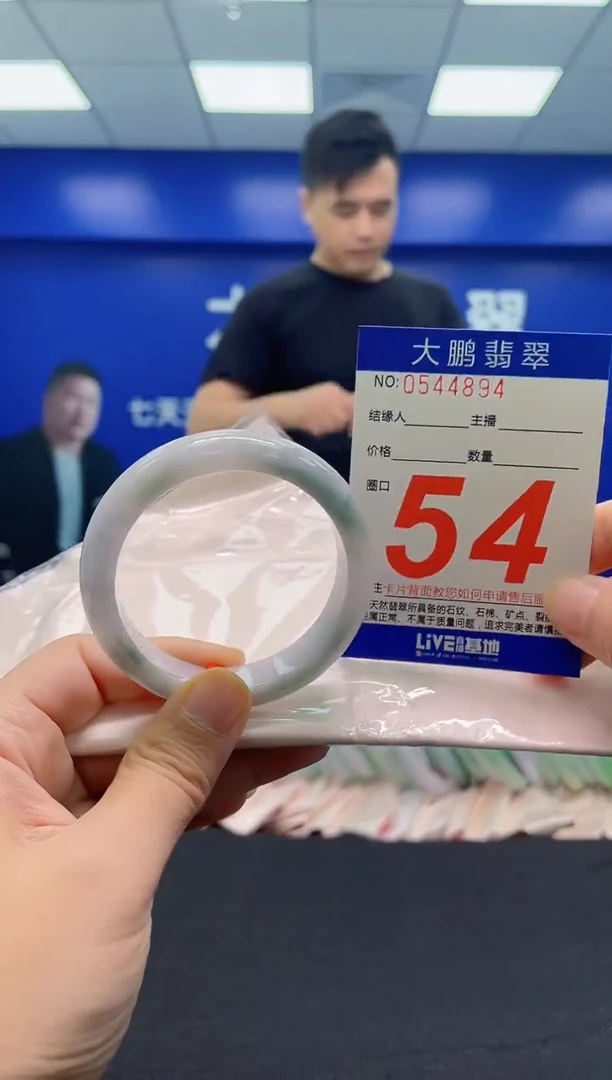 翡翠手镯未镶嵌AAAAAAAAA