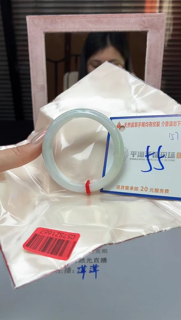 未镶嵌手镯翡翠11111