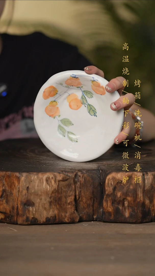 瓷片景德镇高温釉下彩可微波烤箱洗碗机