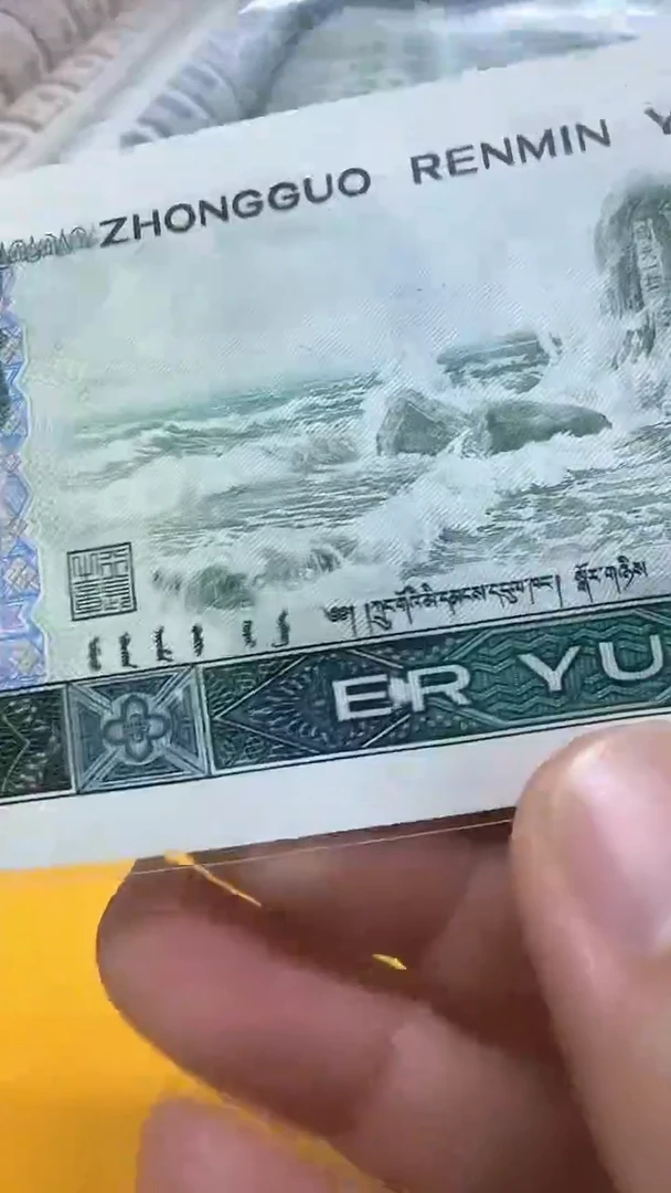 第**限802GY75265303