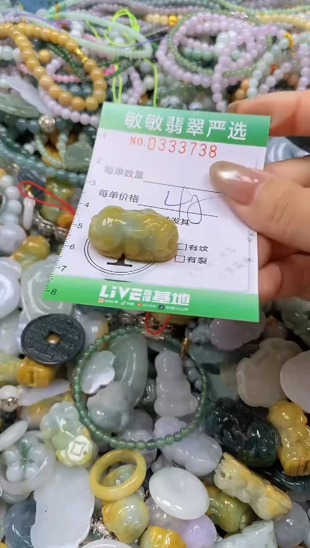 颈饰未镶嵌翡翠闪购0333738