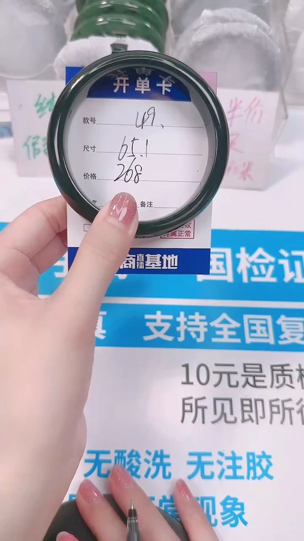 未镶嵌手镯和田玉64-66