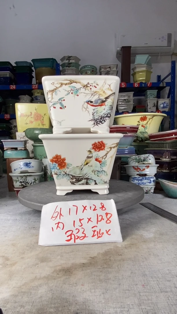 1625微瑕两只四方