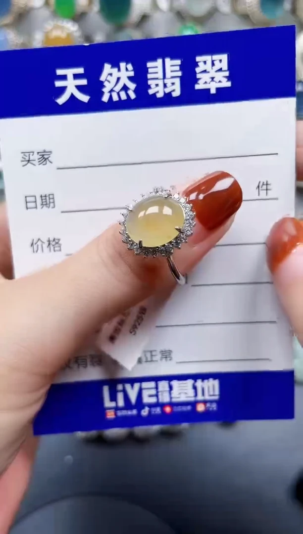银S925镶嵌戒指翡翠56