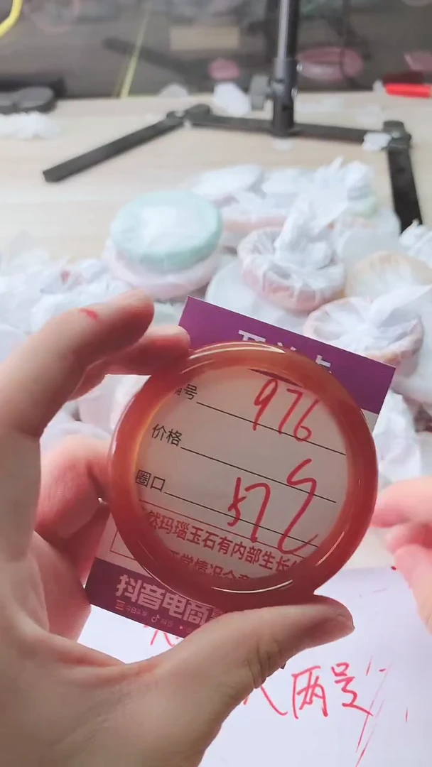 手镯玛瑙/玉髓未镶嵌976