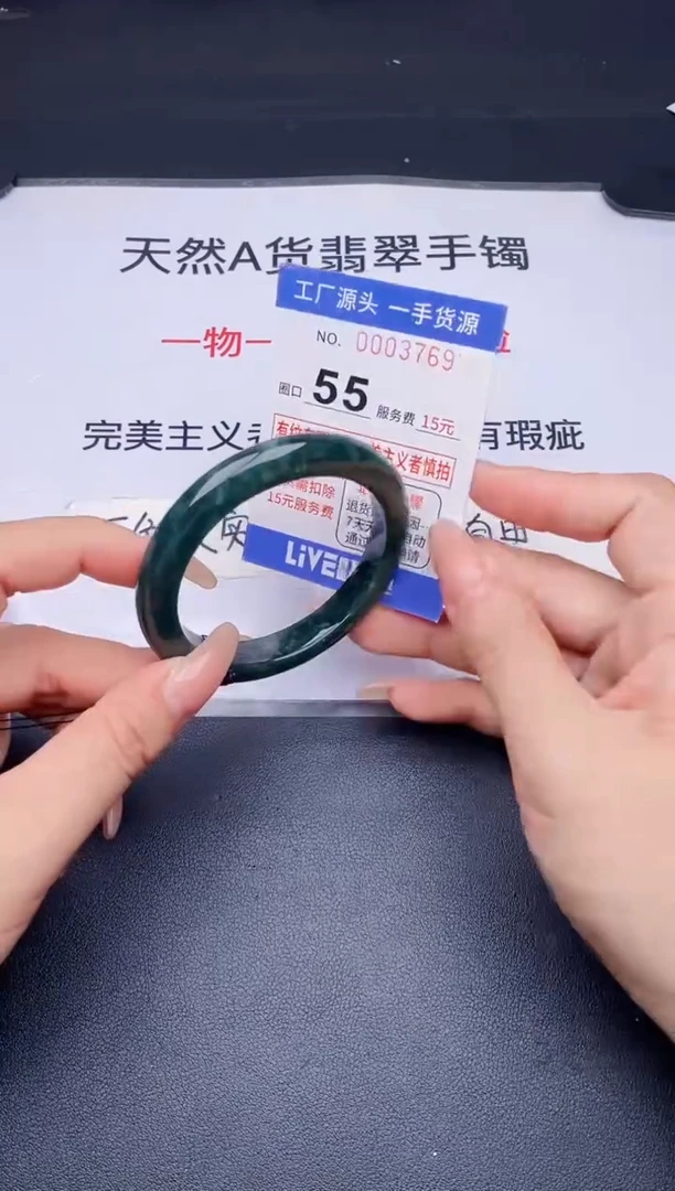 未镶嵌手镯翡翠翡翠手镯未镶嵌