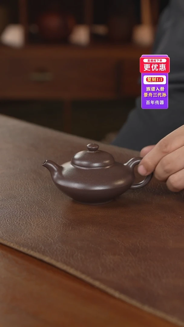 茶壶紫砂紫砂壶紫砂壶
