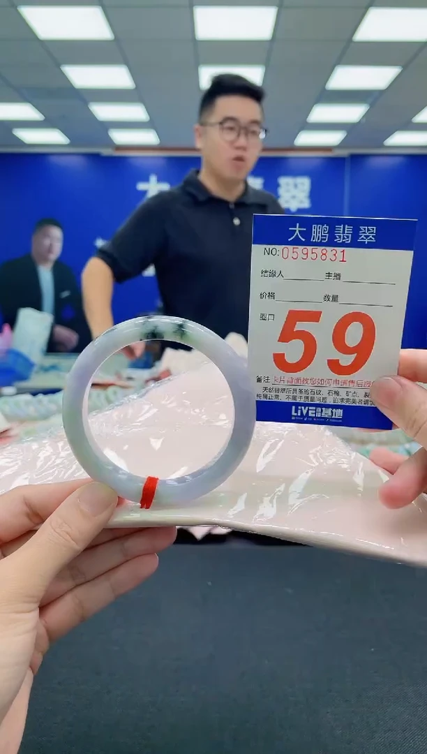 未镶嵌手镯翡翠AAAAAAAAA