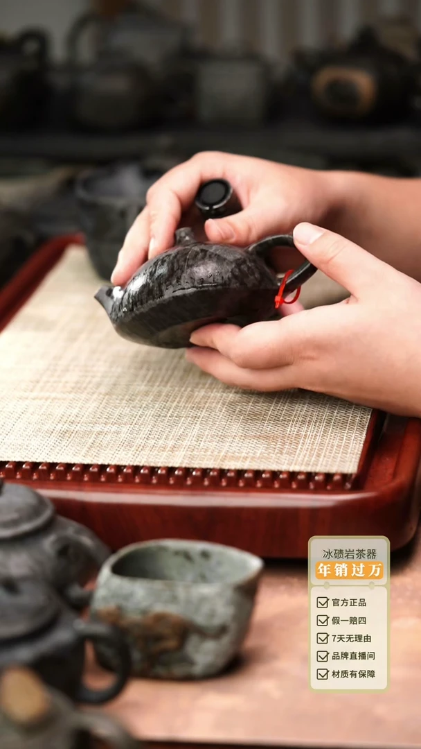 归玉堂冰碛岩重工雕刻守智壶200cc