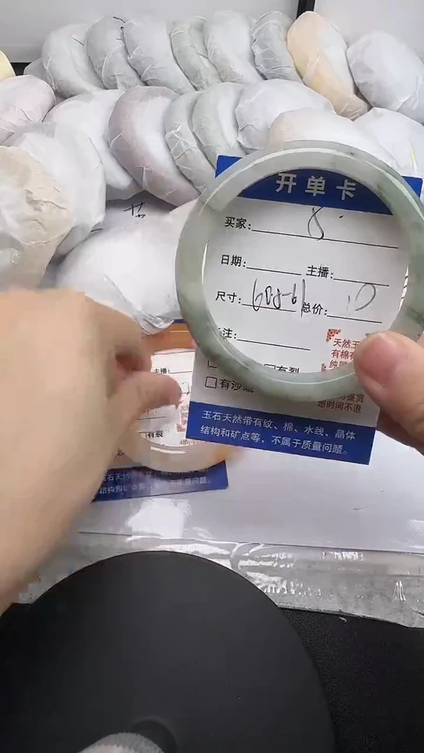 未镶嵌手镯石英质玉5/60-61