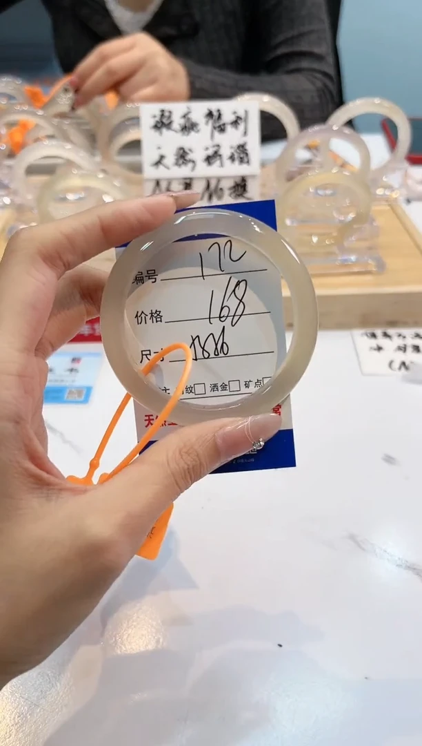 【闪购商品】玛瑙/玉髓手镯未镶嵌172-55+L马黑1瑕L-