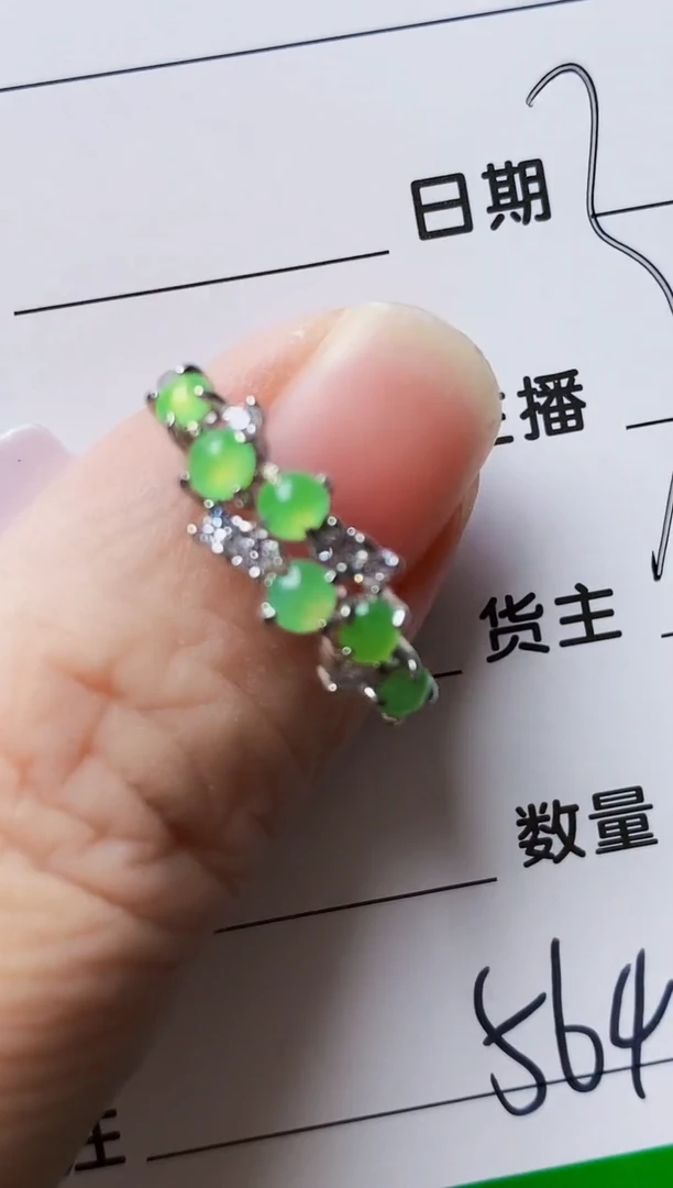 银S925镶嵌戒指翡翠5648
