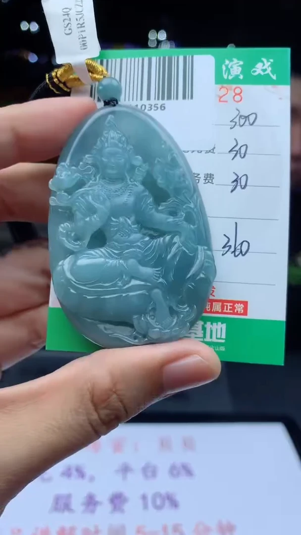 未镶嵌定制翡翠天然A货翡翠多样性发其一