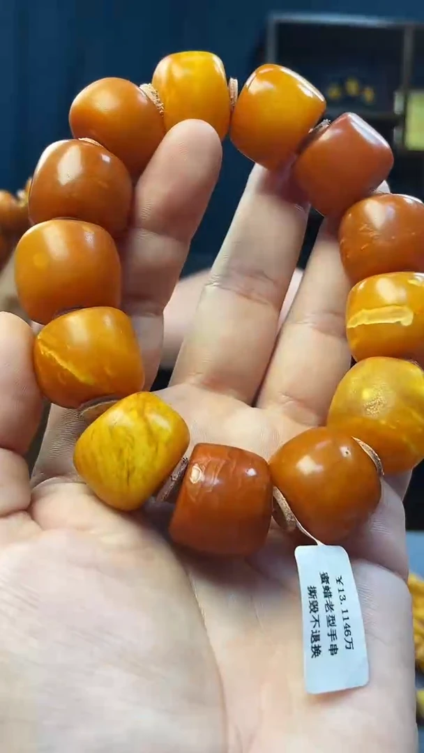 手串琥珀未镶嵌蜜蜡老型手串